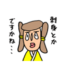 うどんくんスタンプ 第2弾（個別スタンプ：8）