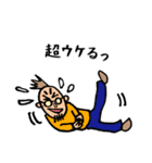 うどんくんスタンプ 第2弾（個別スタンプ：11）