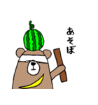 うどんくんスタンプ 第2弾（個別スタンプ：15）