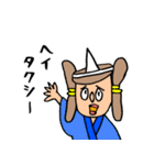 うどんくんスタンプ 第2弾（個別スタンプ：19）