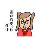 うどんくんスタンプ 第2弾（個別スタンプ：27）