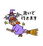 うどんくんスタンプ 第2弾（個別スタンプ：28）