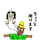 うどんくんスタンプ 第2弾（個別スタンプ：29）