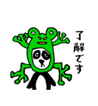 うどんくんスタンプ 第2弾（個別スタンプ：32）