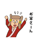 うどんくんスタンプ 第2弾（個別スタンプ：33）