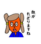 うどんくんスタンプ 第2弾（個別スタンプ：34）