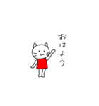 ネコのミミちゃん 5（個別スタンプ：1）