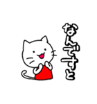 ネコのミミちゃん 5（個別スタンプ：9）