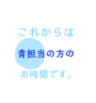 青担当の母に捧げるスタンプ。（個別スタンプ：34）