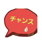 ゆるゆる野球観戦version（個別スタンプ：1）