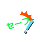 ゆるゆる野球観戦version（個別スタンプ：14）