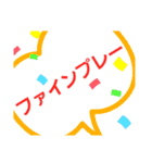ゆるゆる野球観戦version（個別スタンプ：15）