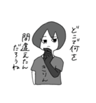 ぽよよん！灰野ちゃん（個別スタンプ：17）