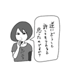 ぽよよん！灰野ちゃん（個別スタンプ：18）