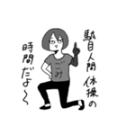 ぽよよん！灰野ちゃん（個別スタンプ：22）