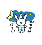 脱力系ウサギの日常スタンプ-敬語-（個別スタンプ：2）