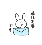 脱力系ウサギの日常スタンプ-敬語-（個別スタンプ：4）