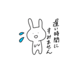 脱力系ウサギの日常スタンプ-敬語-（個別スタンプ：5）