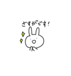 脱力系ウサギの日常スタンプ-敬語-（個別スタンプ：6）