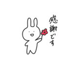 脱力系ウサギの日常スタンプ-敬語-（個別スタンプ：7）