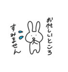 脱力系ウサギの日常スタンプ-敬語-（個別スタンプ：12）