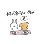 脱力系ウサギの日常スタンプ-敬語-（個別スタンプ：14）