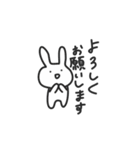 脱力系ウサギの日常スタンプ-敬語-（個別スタンプ：16）