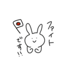脱力系ウサギの日常スタンプ-敬語-（個別スタンプ：18）