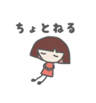 おかっぱメッシュちゃん（個別スタンプ：5）