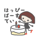 おかっぱメッシュちゃん（個別スタンプ：17）