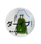 ぴーすけ☆毎日使えるスタンプ（個別スタンプ：14）