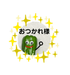 ぴーすけ☆毎日使えるスタンプ（個別スタンプ：18）