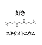 薬学的ダジャレスタンプ（個別スタンプ：22）