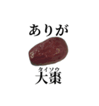 薬学的ダジャレスタンプ（個別スタンプ：33）