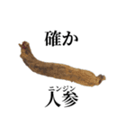 薬学的ダジャレスタンプ（個別スタンプ：37）