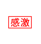 薬学的ダジャレスタンプ（個別スタンプ：40）