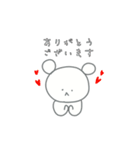 こぐまちゃんの敬語スタンプ（個別スタンプ：5）