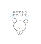 こぐまちゃんの敬語スタンプ（個別スタンプ：6）