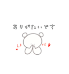 こぐまちゃんの敬語スタンプ（個別スタンプ：7）