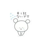 こぐまちゃんの敬語スタンプ（個別スタンプ：11）