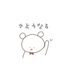 こぐまちゃんの敬語スタンプ（個別スタンプ：12）