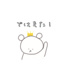 こぐまちゃんの敬語スタンプ（個別スタンプ：13）