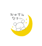こぐまちゃんの敬語スタンプ（個別スタンプ：14）