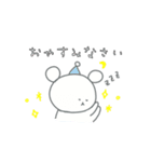 こぐまちゃんの敬語スタンプ（個別スタンプ：15）