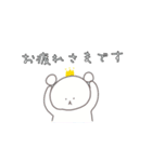 こぐまちゃんの敬語スタンプ（個別スタンプ：16）