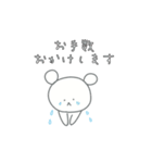 こぐまちゃんの敬語スタンプ（個別スタンプ：19）