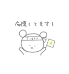 こぐまちゃんの敬語スタンプ（個別スタンプ：20）