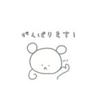 こぐまちゃんの敬語スタンプ（個別スタンプ：21）