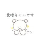 こぐまちゃんの敬語スタンプ（個別スタンプ：22）