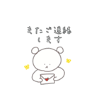 こぐまちゃんの敬語スタンプ（個別スタンプ：24）